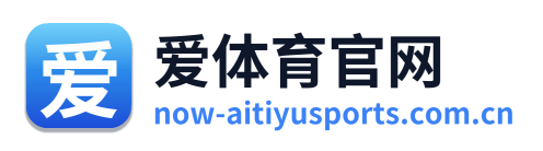 爱体育官网